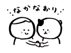 Cat and Me sticker #1723302