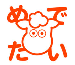 Black sheep-kun and White sheep-chan sticker #1723392