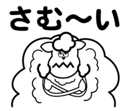 Black sheep-kun and White sheep-chan sticker #1723417