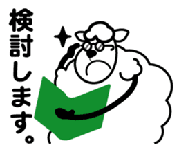 Black sheep-kun and White sheep-chan sticker #1723419