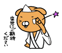 cartoon-character costume and me. sticker #1723708