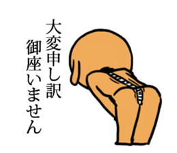 cartoon-character costume and me. sticker #1723729