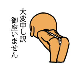 cartoon-character costume and me. sticker #1723729