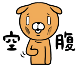 cartoon-character costume and me. sticker #1723731