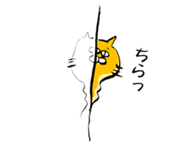 NEKOOBAKE sticker #1723836