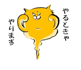 NEKOOBAKE sticker #1723843