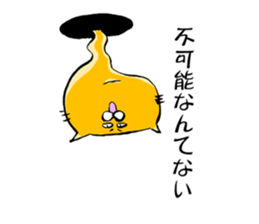 NEKOOBAKE sticker #1723852