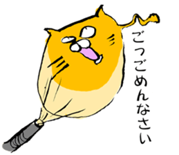 NEKOOBAKE sticker #1723864