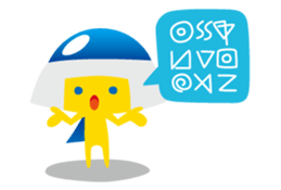 USY(unidentified small yellow) sticker #1723875