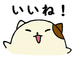 A Balloon Cat sticker #1723905