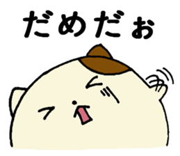 A Balloon Cat sticker #1723906