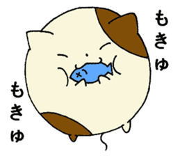A Balloon Cat sticker #1723914