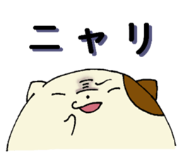 A Balloon Cat sticker #1723917