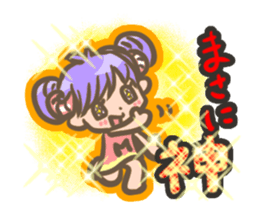 A happy new year! Sheep. sticker #1724269