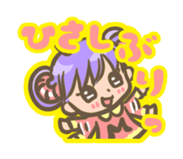 A happy new year! Sheep. sticker #1724271