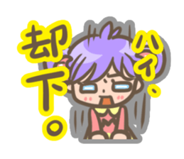 A happy new year! Sheep. sticker #1724291