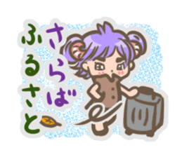 A happy new year! Sheep. sticker #1724297