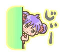 A happy new year! Sheep. sticker #1724303