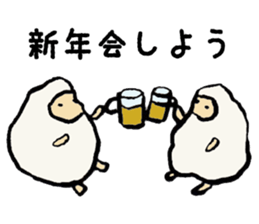 New Year's Sheep sticker #1724388