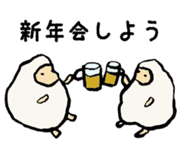 New Year's Sheep sticker #1724388