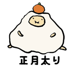 New Year's Sheep sticker #1724391