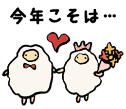 New Year's Sheep sticker #1724392