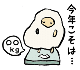 New Year's Sheep sticker #1724393