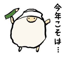 New Year's Sheep sticker #1724394