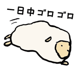 New Year's Sheep sticker #1724395