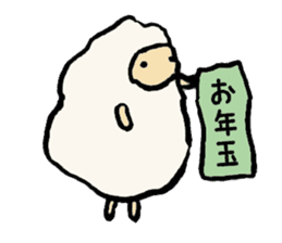 New Year's Sheep sticker #1724408