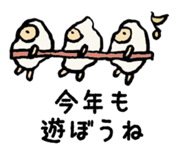 New Year's Sheep sticker #1724419