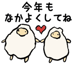 New Year's Sheep sticker #1724420