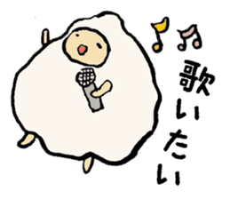 New Year's Sheep sticker #1724422