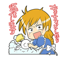 BECAUSE I'M A MAID! Another Story sticker #1724434