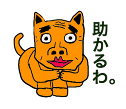 Funny old dog. sticker #1724601