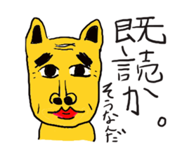 Funny old dog. sticker #1724606