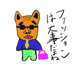 Funny old dog. sticker #1724607