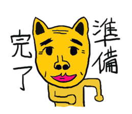 Funny old dog. sticker #1724610