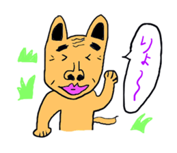 Funny old dog. sticker #1724615