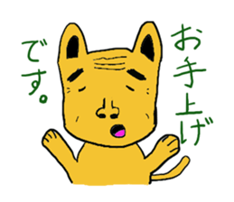 Funny old dog. sticker #1724616