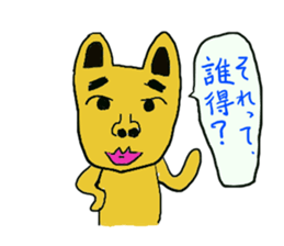 Funny old dog. sticker #1724617