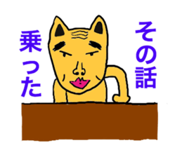 Funny old dog. sticker #1724619