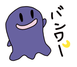 Cute ghost! sticker #1724627