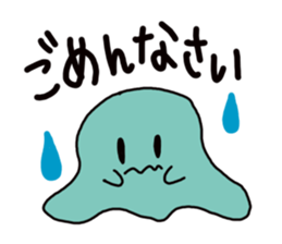 Cute ghost! sticker #1724632