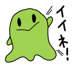 Cute ghost! sticker #1724642