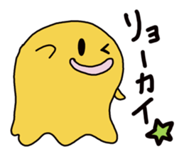 Cute ghost! sticker #1724649