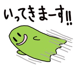 Cute ghost! sticker #1724650