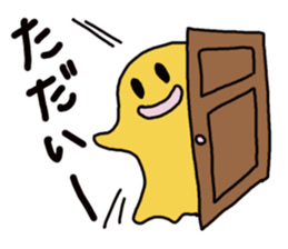 Cute ghost! sticker #1724651