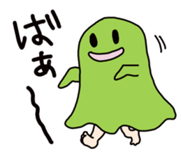 Cute ghost! sticker #1724659