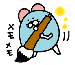 Chutaro mouse2 sticker #1724692